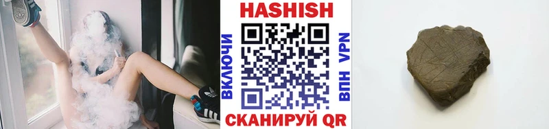 Где купить Рыбное МЕТАМФЕТАМИН Кокаин Alpha-PVP Меф OMG ТОР ГАШ