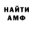 МЕТАДОН VHQ Alas Rojas