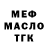 КЕТАМИН VHQ Matus Cigo