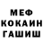 КЕТАМИН VHQ Armor Man