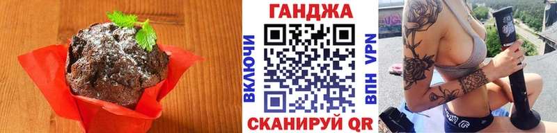 Еда ТГК марихуана  закладки  Рыбное 