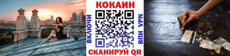 Cocaine Колумбийский Рыбное