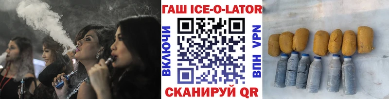 наркошоп  Рыбное  ГАШ хэш 