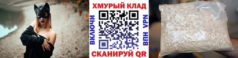 кракен   Рыбное  ГЕРОИН Афган 