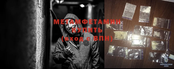 прущая мука Новокубанск