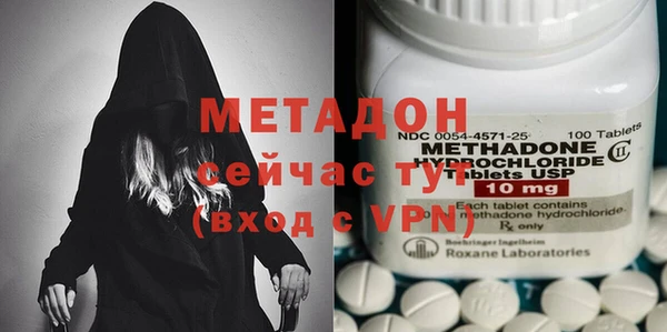 кокаин премиум Алексин