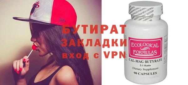 прущие грибы Новодвинск
