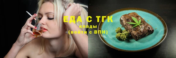 гашиш Новозыбков