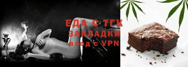 кокаин премиум Алексин