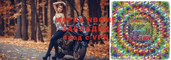 прущая мука Новокубанск