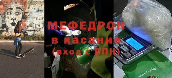 прущие крисы Нефтегорск