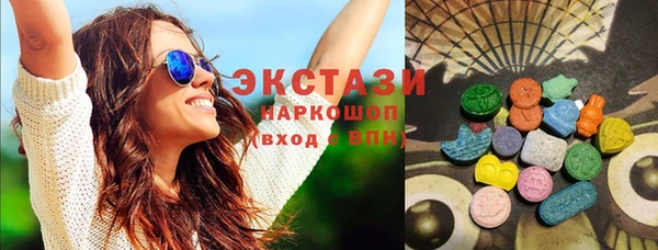 ГАЛЛЮЦИНОГЕННЫЕ ГРИБЫ Бабаево
