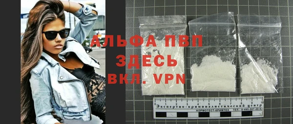 наркотики Аша