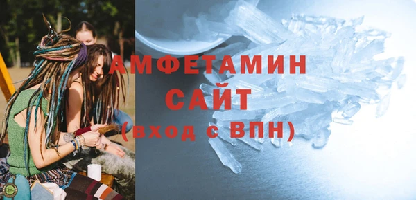 кристаллы Алексеевка