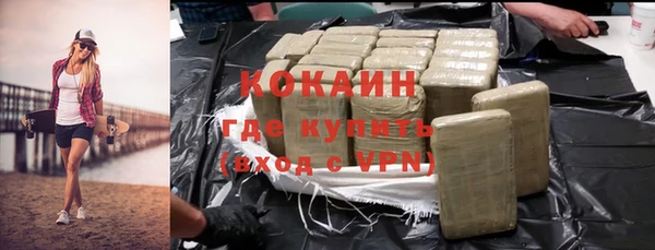 метадон Ахтубинск