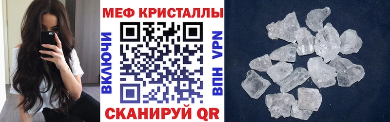 это телеграм  Рыбное  Мефедрон кристаллы 