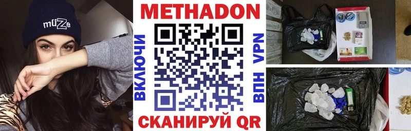 МЕТАДОН мёд  кракен зеркало  Рыбное 