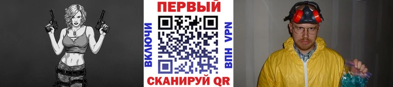 купить наркотик  Рыбное  МЕТАМФЕТАМИН винт 