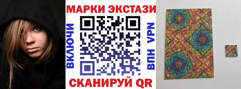 где продают наркотики Рыбное Наркотические марки 1,5мг