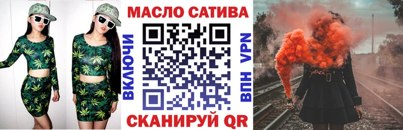 ТГК жижа  Рыбное 